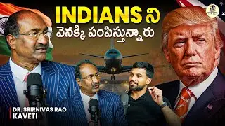 😟Indians ni Pampistunnaru | Trump Effect on International Students | OnPoint with NRI Podcast