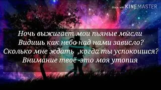 Nicebeatzprod - Когда ты улыбаешься (караоке)❄🖤🖤