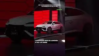 Lamborghini Urus Se Launched in India #lamborghini #shorts