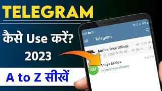 telegram kaise use kare | how to use telegram 2023 | 