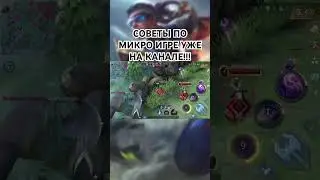 #mlbb
