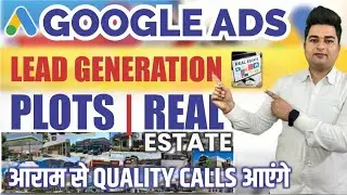 Google Ads Setup for Real Estate Plots | Google Ads Setup for Real Estate Lead Generation