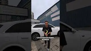 Неправильно обновил LIXIANG 😳  