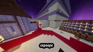 СЛИВ СБОРКИ ФАНТАЙМ | 1.16.5-1.21.1 