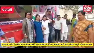 MLA Jennifer Monserate inaugurated awareness program of Vikas bharat Sankalp Yatra at Taligao.