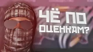 СТРИМ / ОЦЕНКА КАНАЛОВ / ПИАР КАНАЛОВ / ОЦЕНКА ВИДЕО / ОЦЕНКА ВАШИХ РАБОТ !