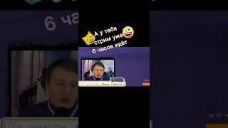 Голос как у Куплинова 