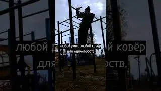 Подъём! Пора на тренировку💪