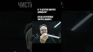 ДАВАЙ СМЕТАЙ СНЕГ 