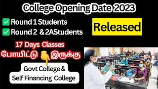 🔴College Opening Date 2023 Released|Government College| Self Financing College|Paramedical Colleges