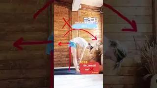 ‼️How to do standing forward bend correctly 