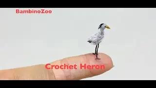 Crochet Heron/ super cute and tiny by BambinoZoo