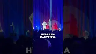Нурлан Сабуров в Корее 🇰🇷