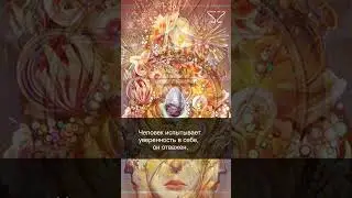 Манипура. Равновесие. 42/55