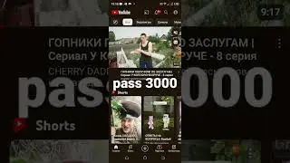 давайте пока