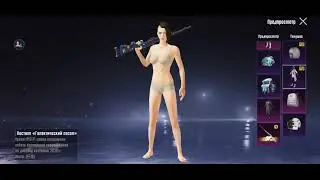 М24 "КРУГОВОРОТ ЖИЗНИ" | 7 ЛВЛ НА М24 PUBG Mobile | S1C1