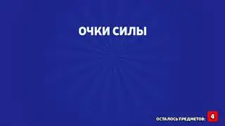Открил Мегаящики подпищику