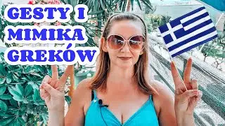 Gesty i mimika Greków – 13 ciekawostek o mowie ciała 🇬🇷 [odc.79]