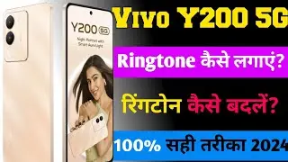 How to set ringtone in vivo y200 | Vivo Y200 ringtone | vivo y200 ringtone setting | Vivo ringtone