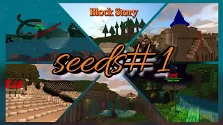 Block Story 13.1.1 Seeds #1. Сиды #1