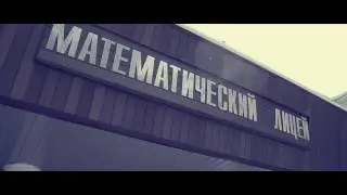Математический лицей  Проект ТЕХНОШКОЛА