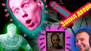 OUTLAST / 2 СЕРИЯ / НЕ БЕЗ КОСЯКОВ