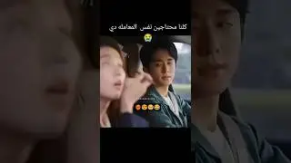 حالات وتس اب حب وغرام😍♥️2024 مقاطع رومنسية قصيرة 🥹🥺♥️حب وعشق