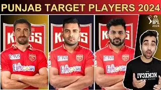 PUNJAB KINGS AUCTION STRATEGY 2024 | PBKS TARGET PLAYERS | RETAINED AND RELEASE LIST| IPL 2024 TRADE