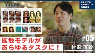 [AI論文解説] MPGD: 拡散モデルそのままであらゆる編集を可能に！ICLR採択論文を解説 | Sony's Research Minds