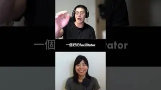 太安靜被忽略？無背景沒經驗，如何在歐洲自學、轉職UIUX 設計師，並晉升管理職？|Howard專訪