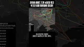 푸틴, 너무 열받아 뚜껑 열렸다! 우크라가 발사한 넵튠미사일에 러시아 드론 400대 초토화된 상황