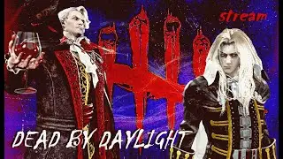 дбд 🟣 dead by daylight (➡️twitch.tv)