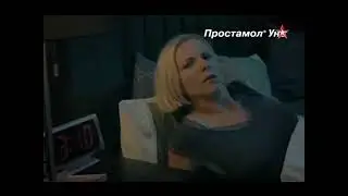 Отправить