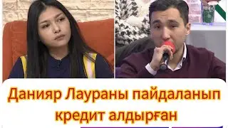 ДАНИЯР АЛЬФОНС 😱😱😱