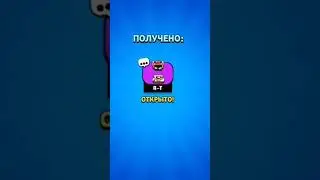 #brawlstars