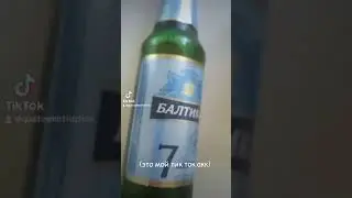 #мем