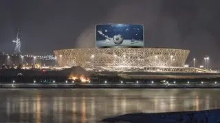 Футбол