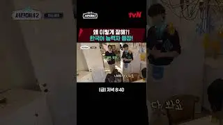 한국어 마스터