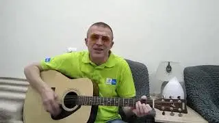 Уху ела (автор слов, музыки, исполнитель: Николай Смирнов, Кострома)