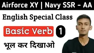 Basic Verb 1: English live class for Airforce Group X and Y | Navy SSR-AA Exam