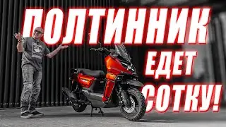 ОБЗОР VMC Smart X 50 - Личинка гуся BMW!