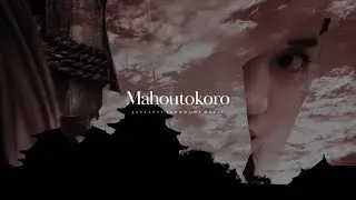 Mahoutokoro | Japanese School of Magic