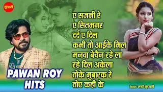 Pawan Roy Hits - पवन रॉय हिट्स| Nagpuri Superhit Jukebox | 2024