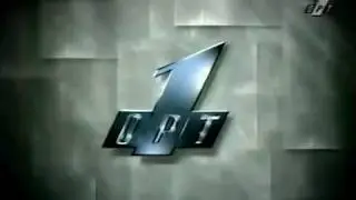 Конец эфира (ОРТ, 1996)