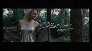 егор натс - платье