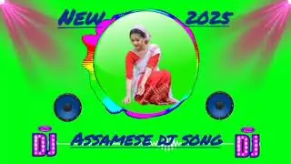 Assamese dj song || dj jbl hard bass || dj remix song || #djsong || #dj || #djremix