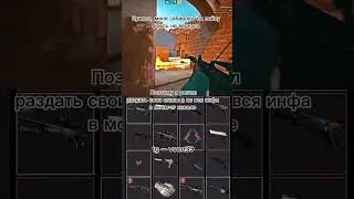Отдам скины в кс #cs #csgo #csgoskins #knife #кс #ксго #скины #shorts