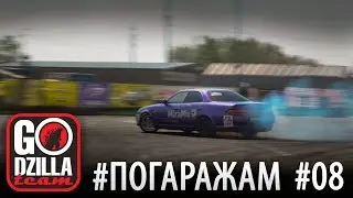Проект #ПОГАРАЖАМ. 8 серия. Виталий Яновский, Toyota Mark 2