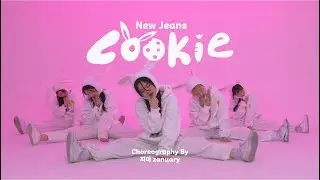 뉴진스 쿠키와 꿈빛파티시엘을 합쳤더니 레전드가 되. Newjeans Cookie 夢色パティシエールremix Choreography. zanuary_