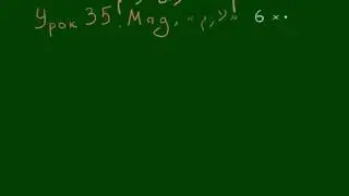 TAJWID LESSONS. Lesson 35. Mad Lazim.